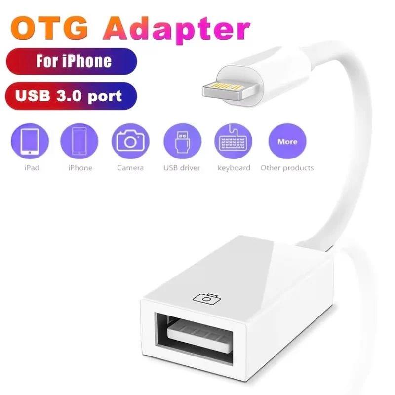 Refurbished 9eight5 Lightning to USB Adapter - Reebelo Nederland