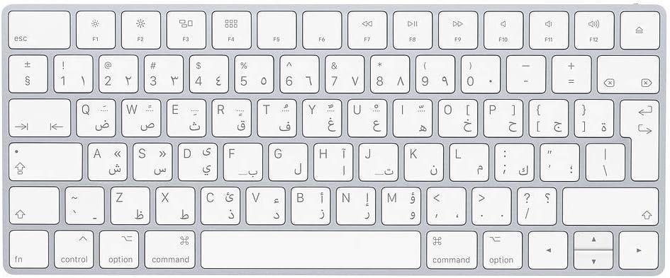 Refurbished Apple MLA22AB/A Magic Keyboard Arabic Spec - Reebelo Nederland