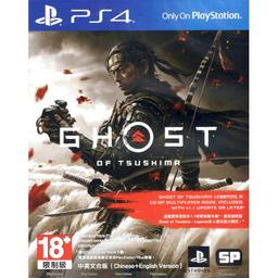 Refurbished Sony PS4 Ghost Of Tsushima - Reebelo Nederland