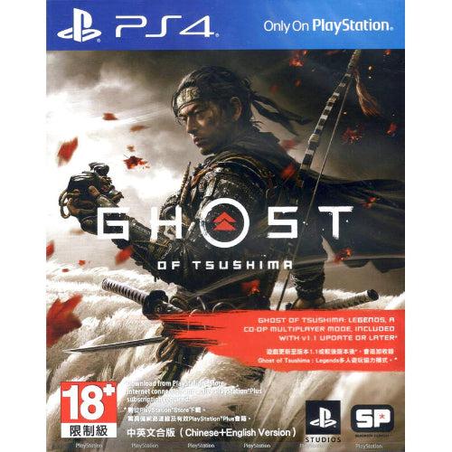 Refurbished Sony PS4 Ghost Of Tsushima - Reebelo Nederland